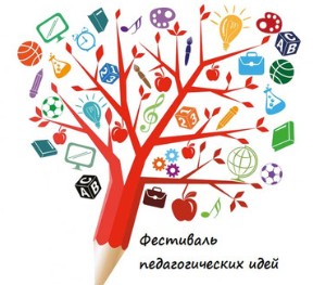 Поздравляем!