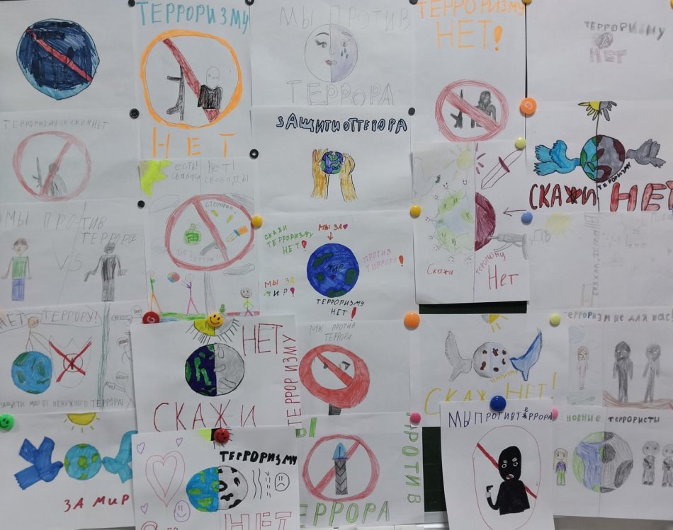 "Терроризм - қоғамға қауіп" тақырыбында./"Терроризм- угроза обществу".