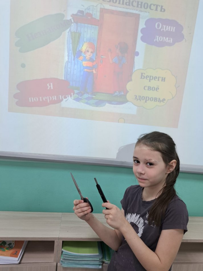«Үйде жалғыз. Қауіпсіздік ережелері»/Один дома. Правила безопасности