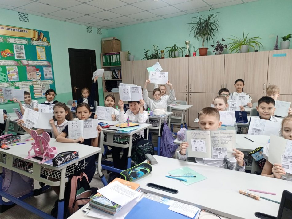 Десятиминутка по личной безопасности прошла в 4 "Б" классе.