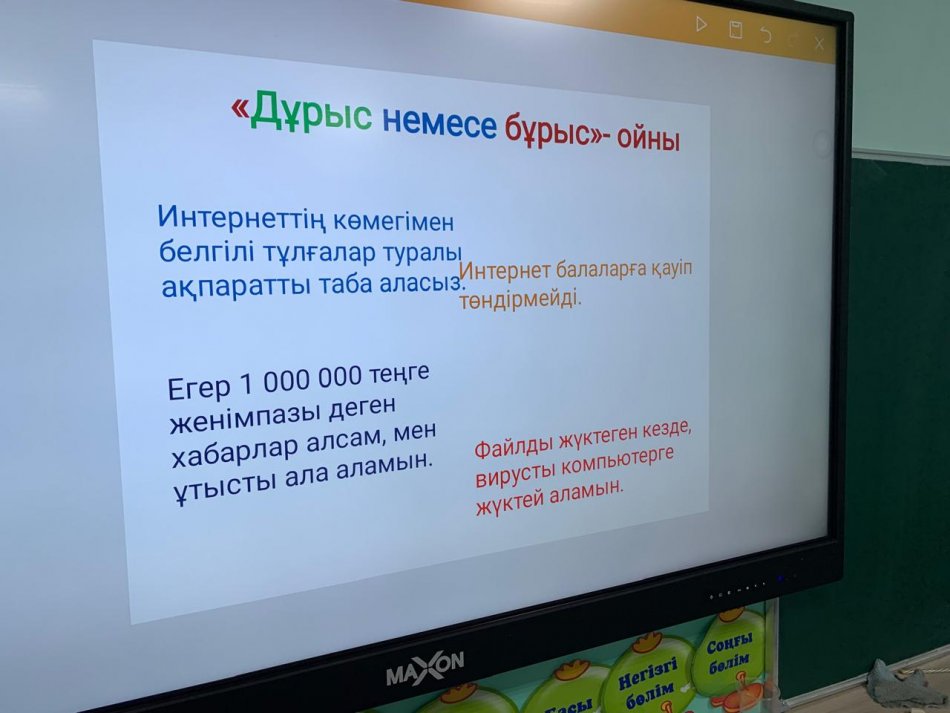 “Жасанды интеллект мүмкіндіктері. Ата-аналардың дауыстарымен қоңырау шалу".