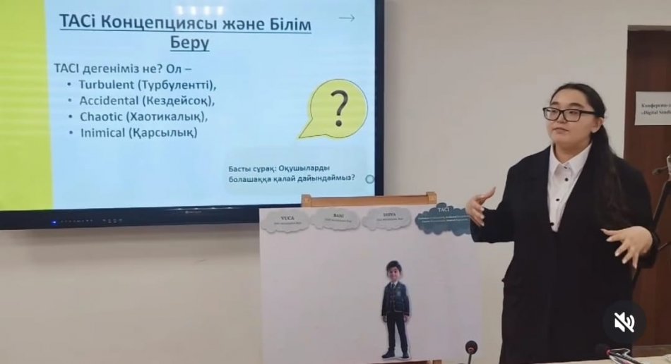 "Дарынды балаларға -талантты ұстаз" педагогикалық олимпиадасы/ Педагогическая олимпиада "Талантливый учитель - одаренным детям"