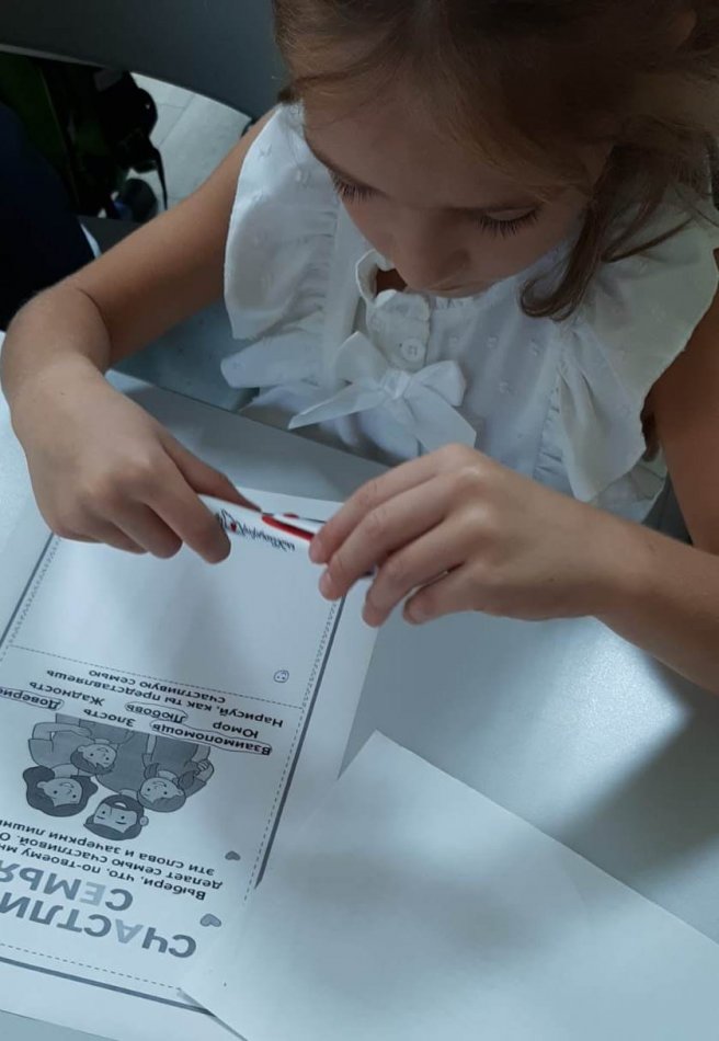 Бүгін екінші сыныпта Отбасы күніне арналған тренинг өтті/Сегодня во втором классе прошел тренинг, посвященный Дню семьи